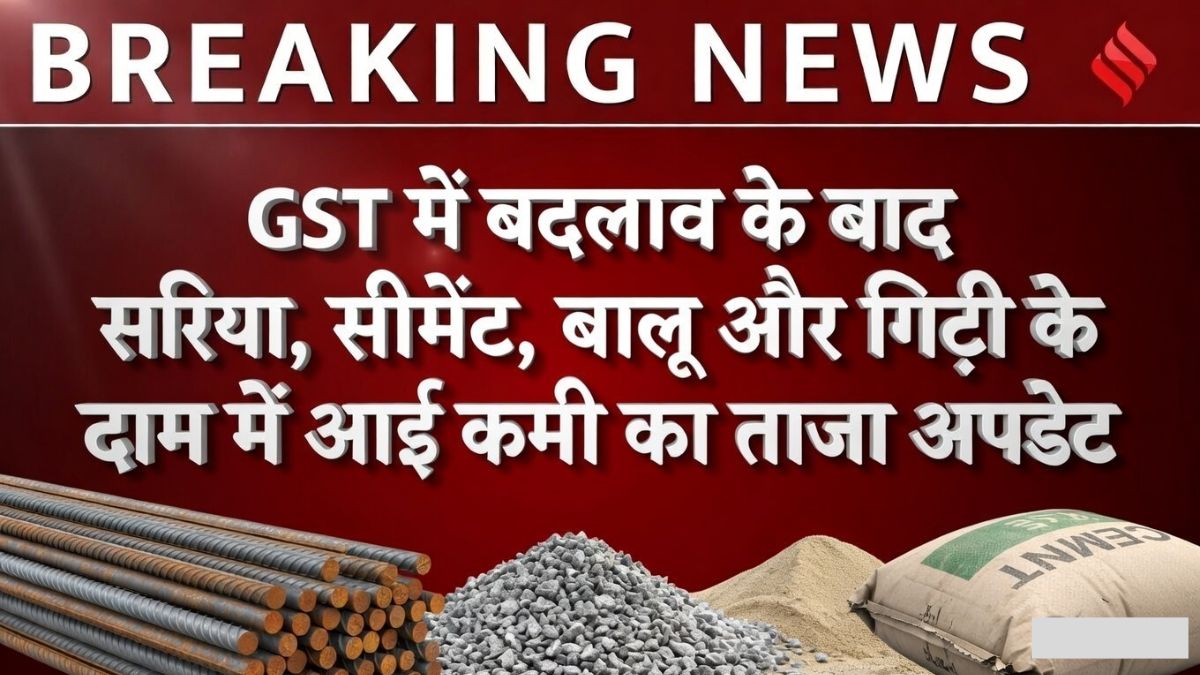 Sariya Cement Balu New