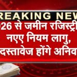 Land Registry Update