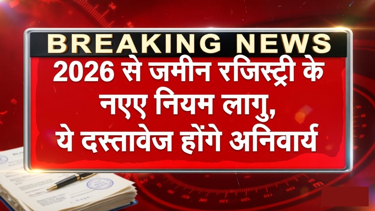 Land Registry Update