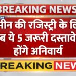 Land Registry Documents