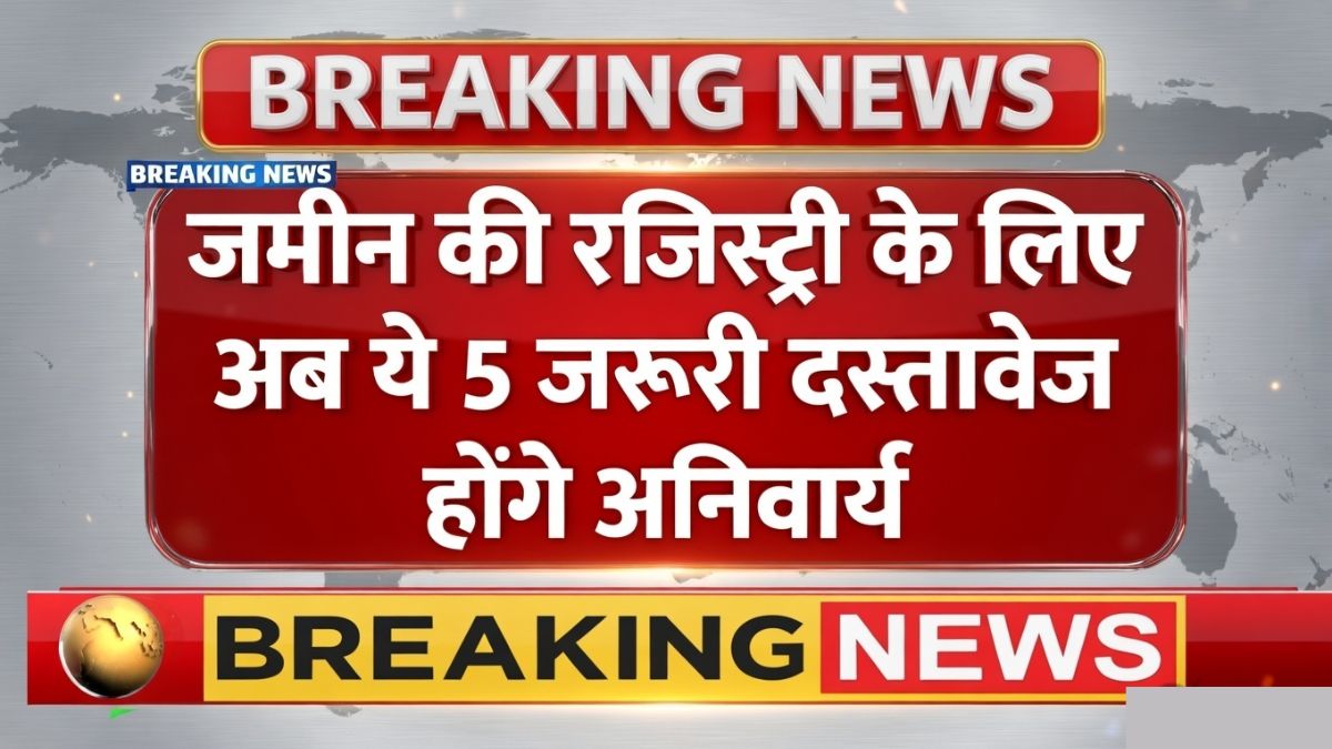 Land Registry Documents